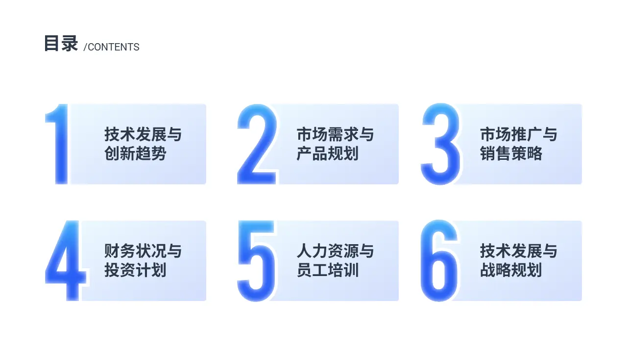 定制级总结汇报PPT设计灵感手册_26_thumbnail.png